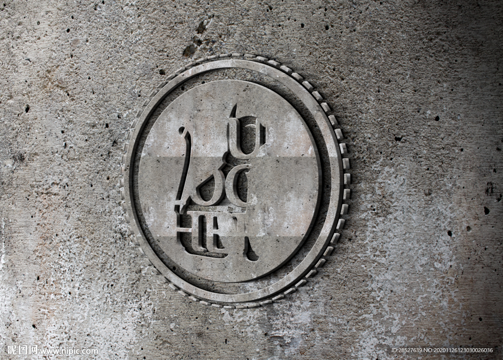 品牌logo水泥墙样机