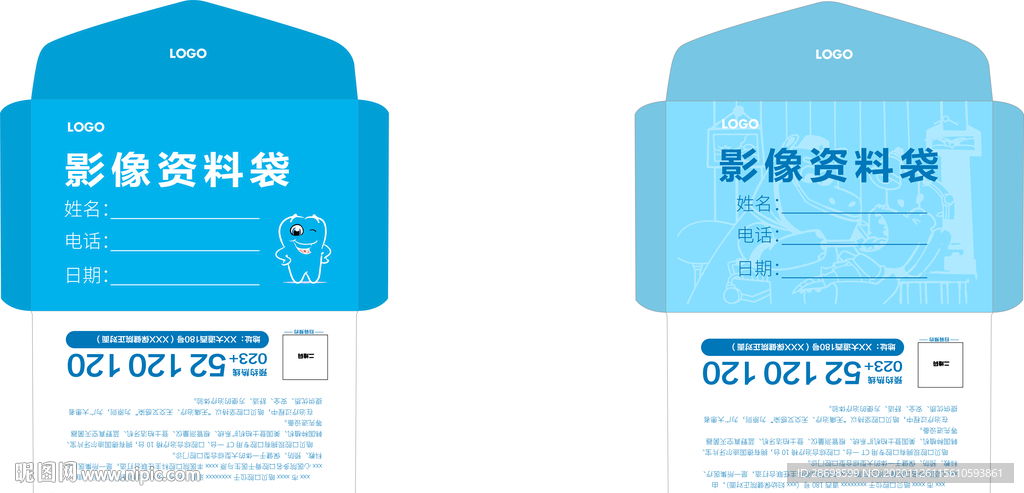 医院影像资料袋信封