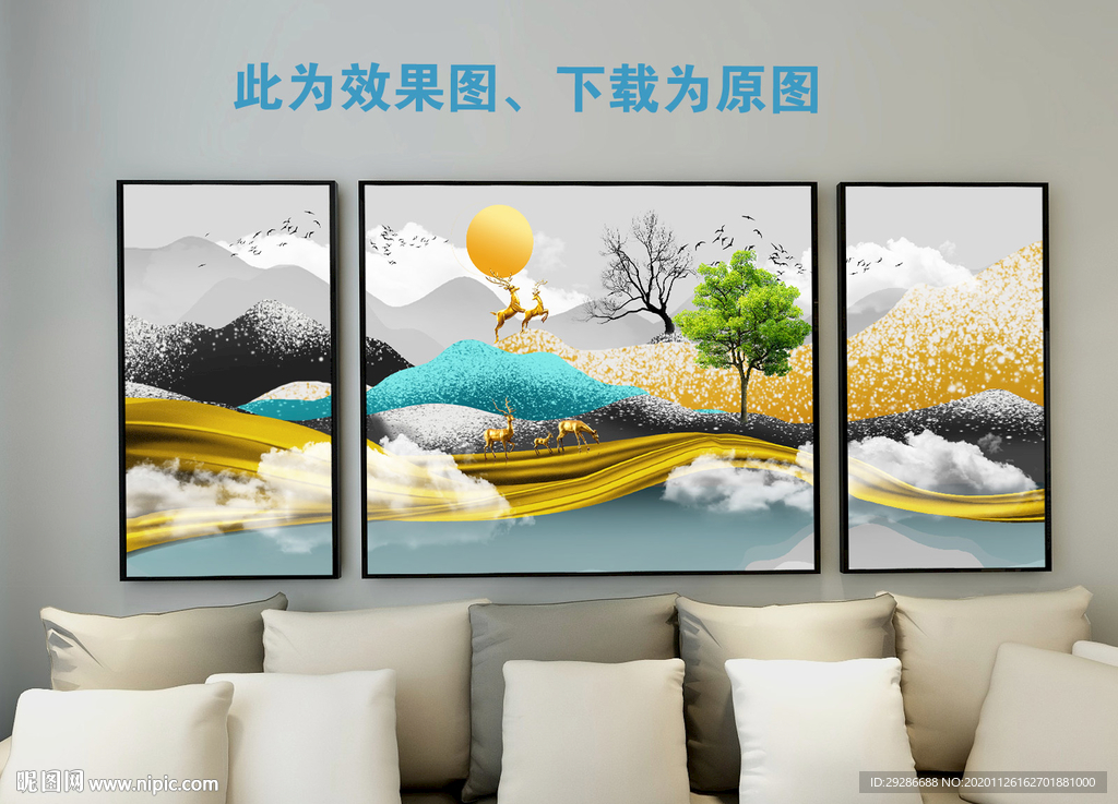三联画