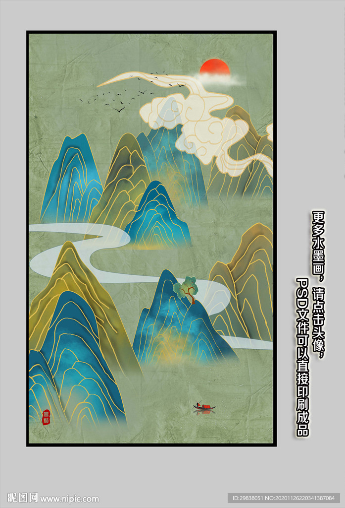 玄关山水画