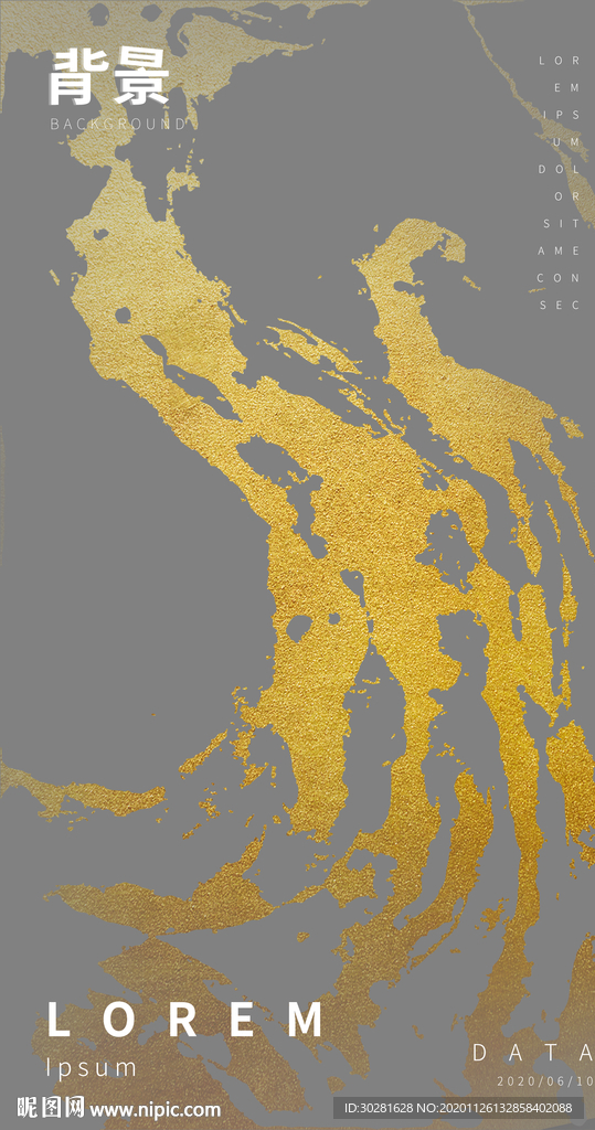 金箔纹理背景
