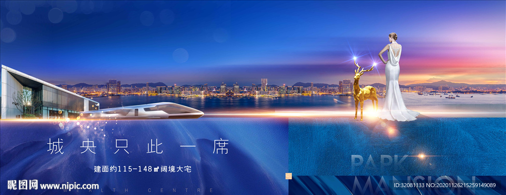 湖景豪宅地产图片