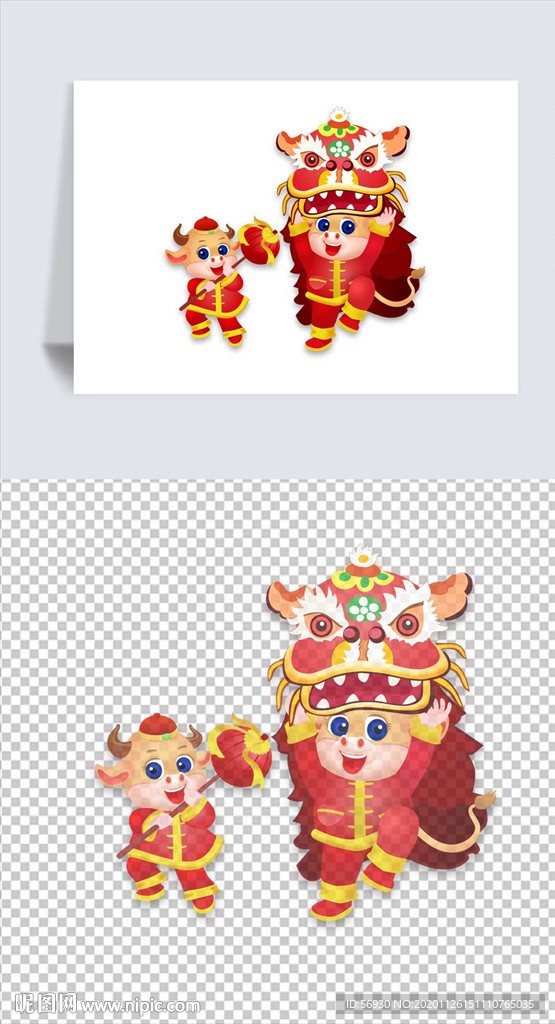 2021年新年卡通牛插画