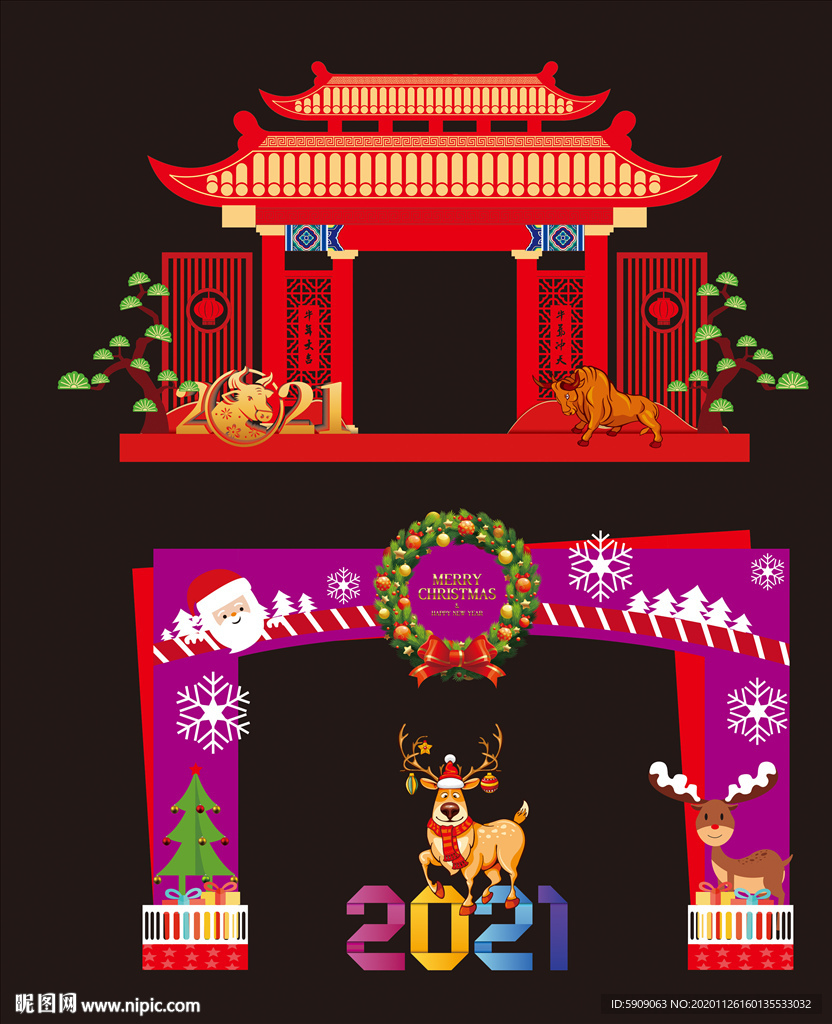 节日装饰