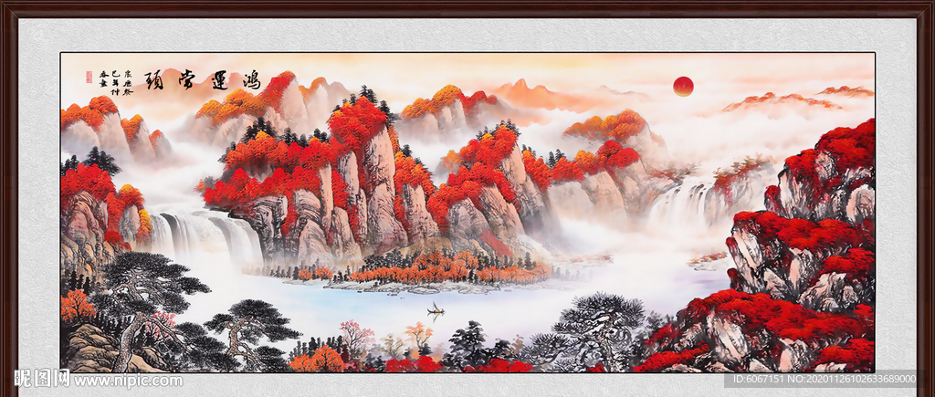 鸿运当头