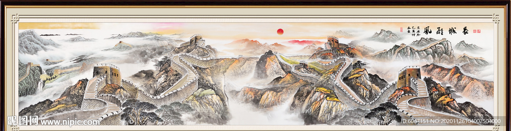 长城国画