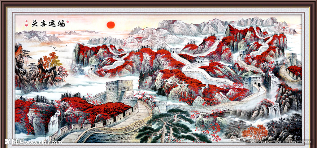 新中式鸿运当头山水装饰画