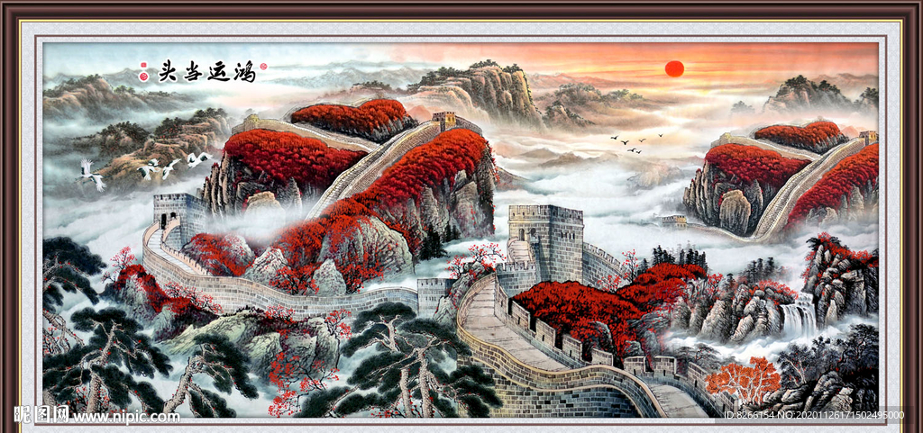 鸿运当头山水画
