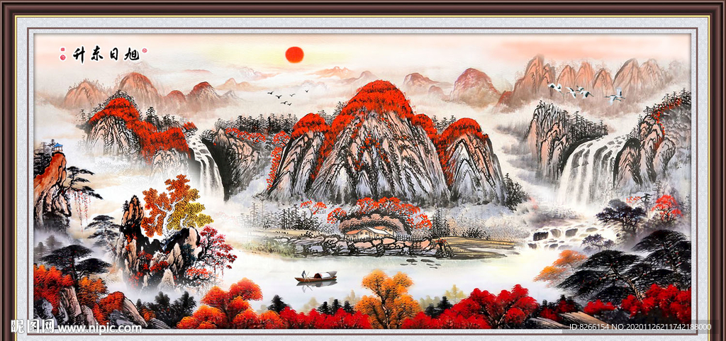 旭日东升山水画