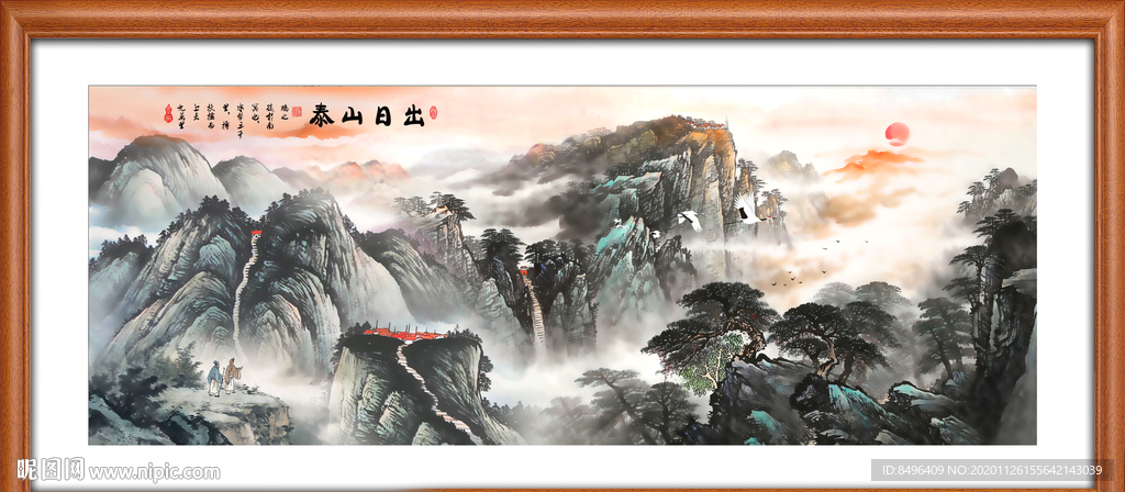 泰山日出泰山