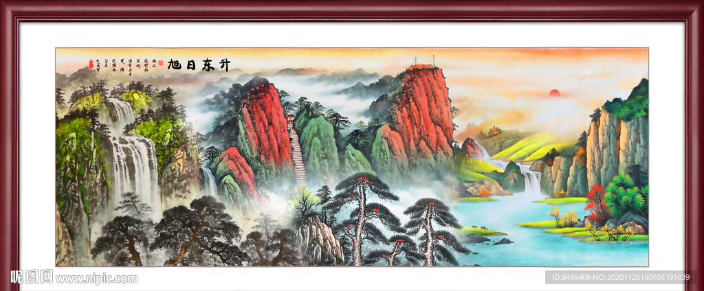 旭日东升