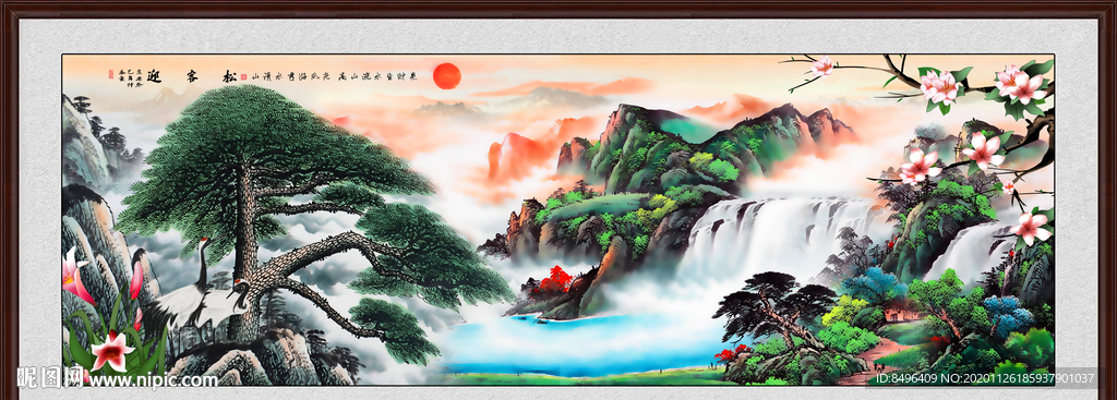 迎客松国画迎客松