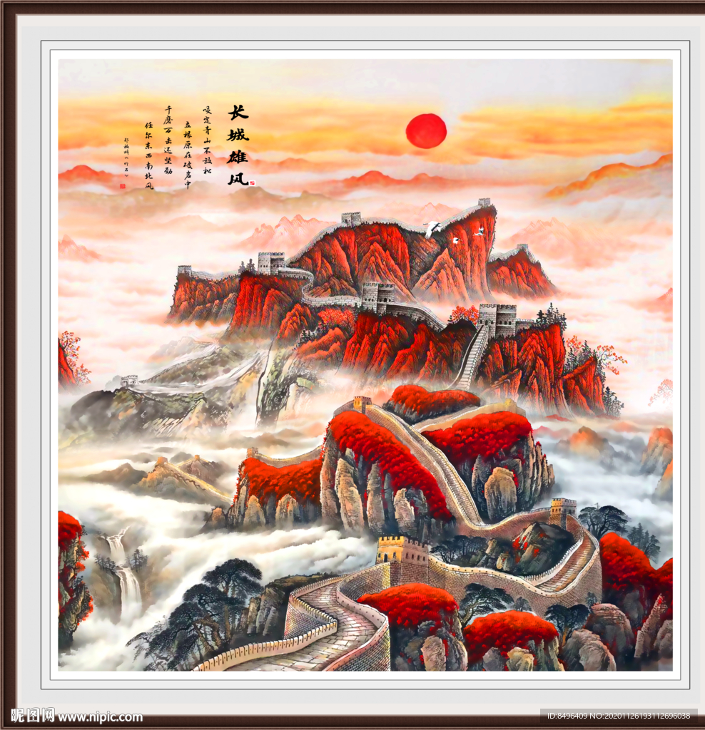 长城国画长城长城国画