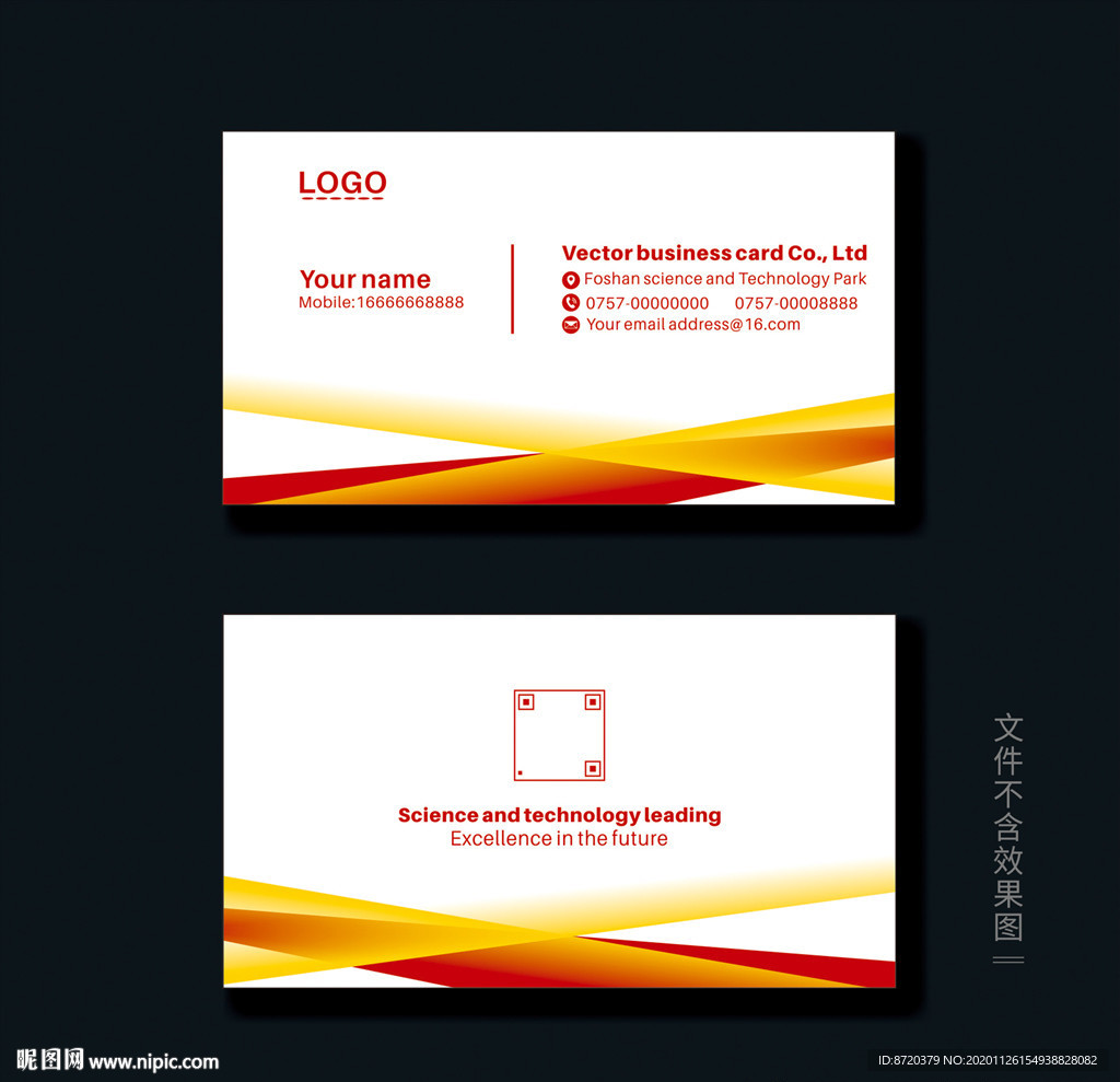 红色名片  企业名片
