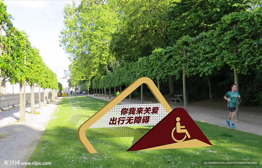 社区无障碍小品