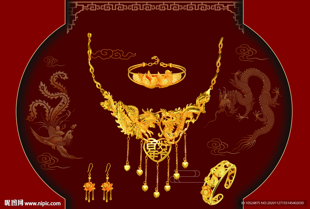 黄金珠宝