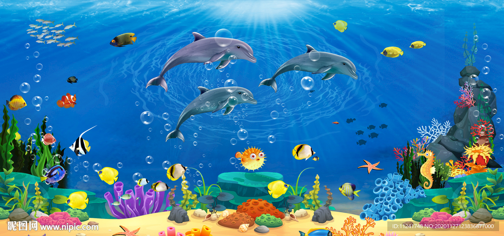 海洋世界