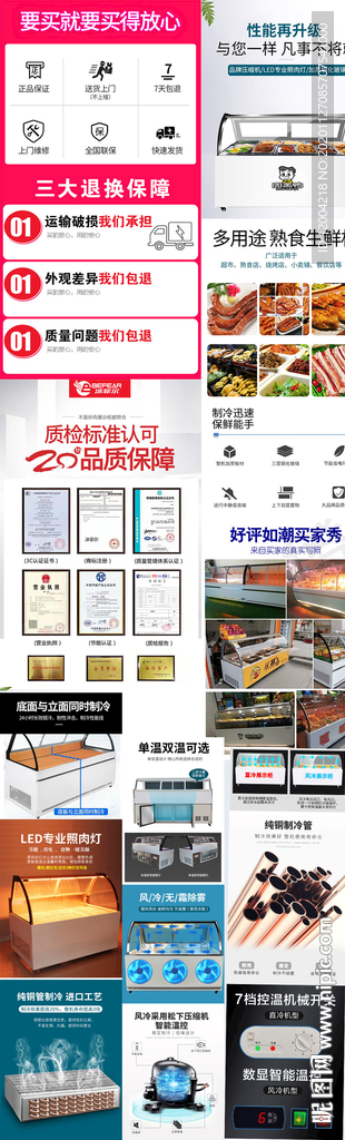 展示柜详情psd