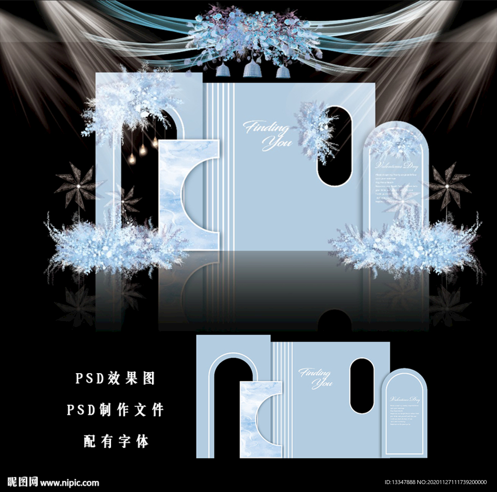 蓝色主题婚礼