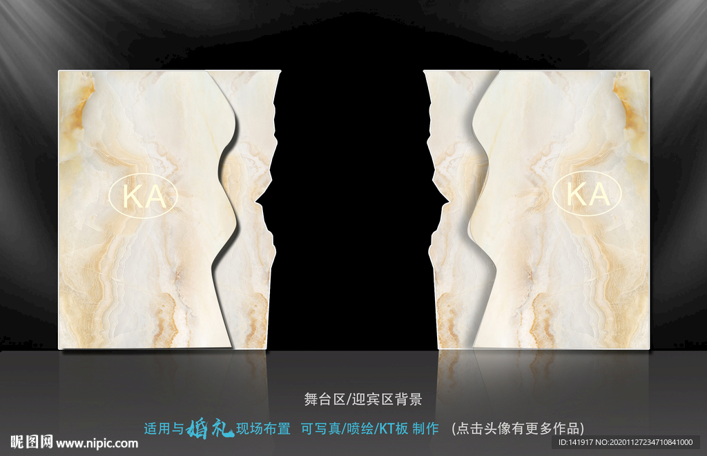 大理石拱门