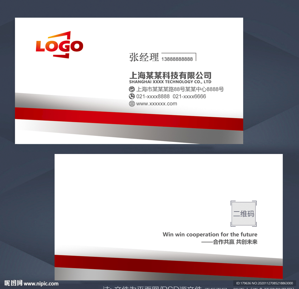 名片高档名片