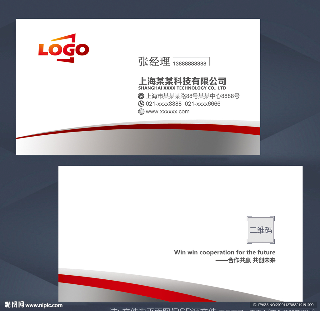 高档名片设计