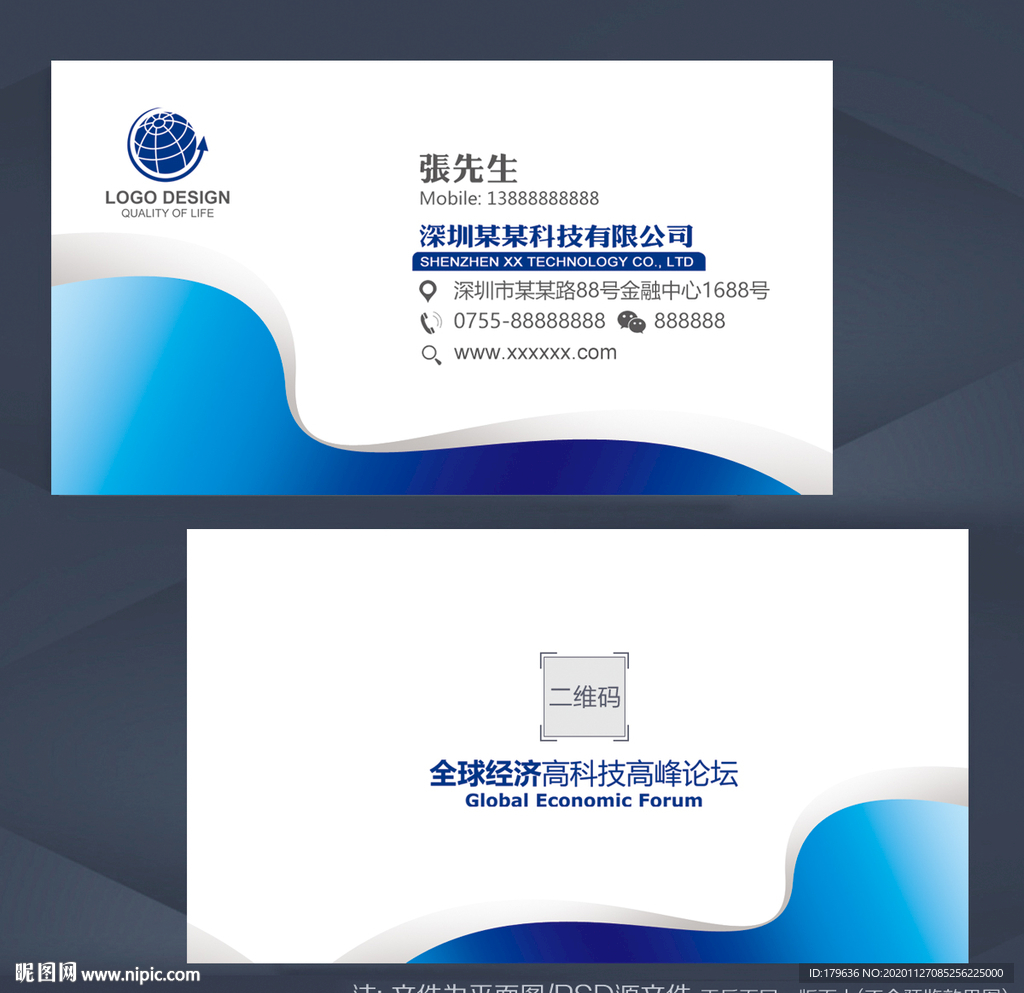 汽车名片