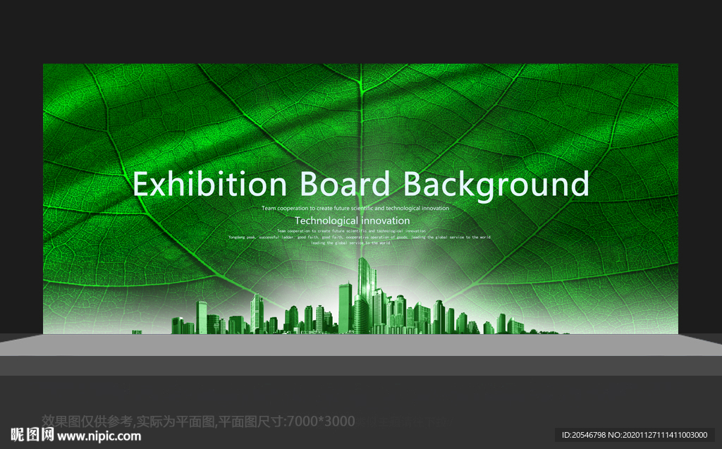 绿色环保展板