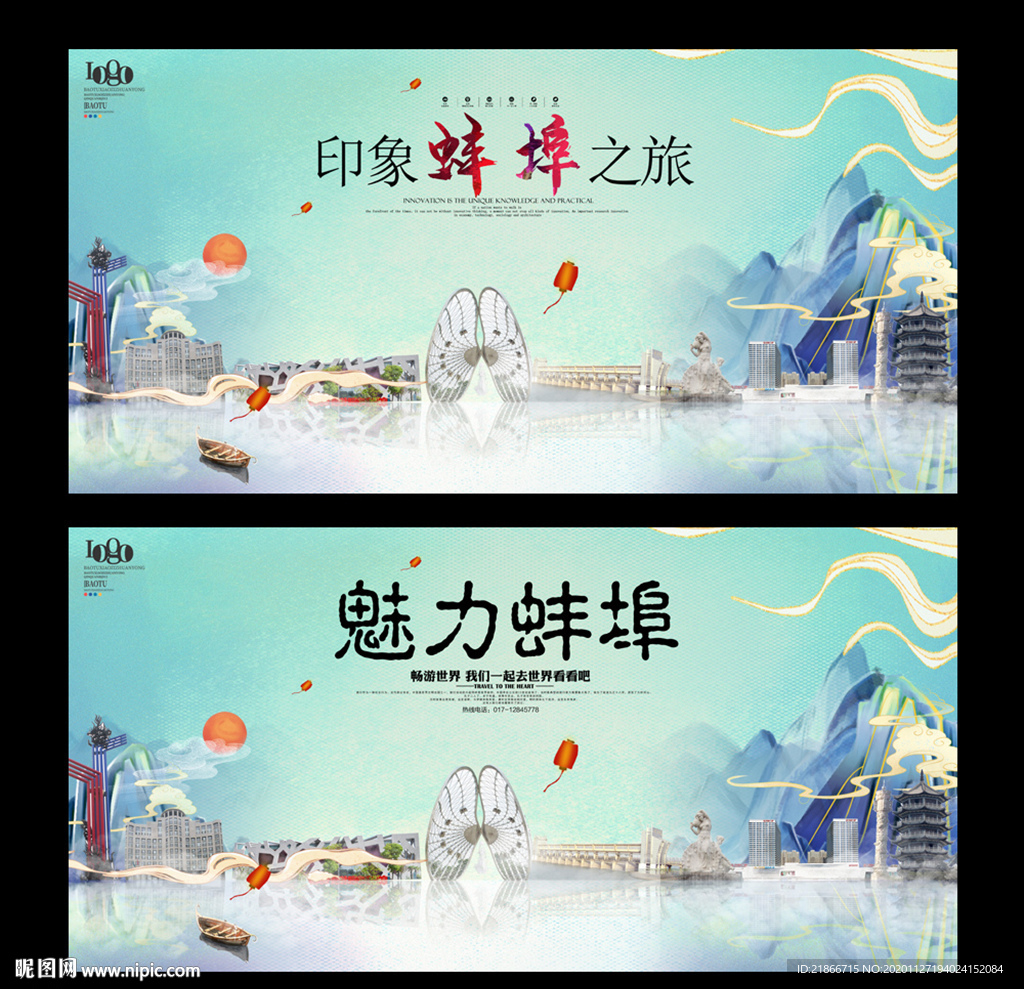 蚌埠