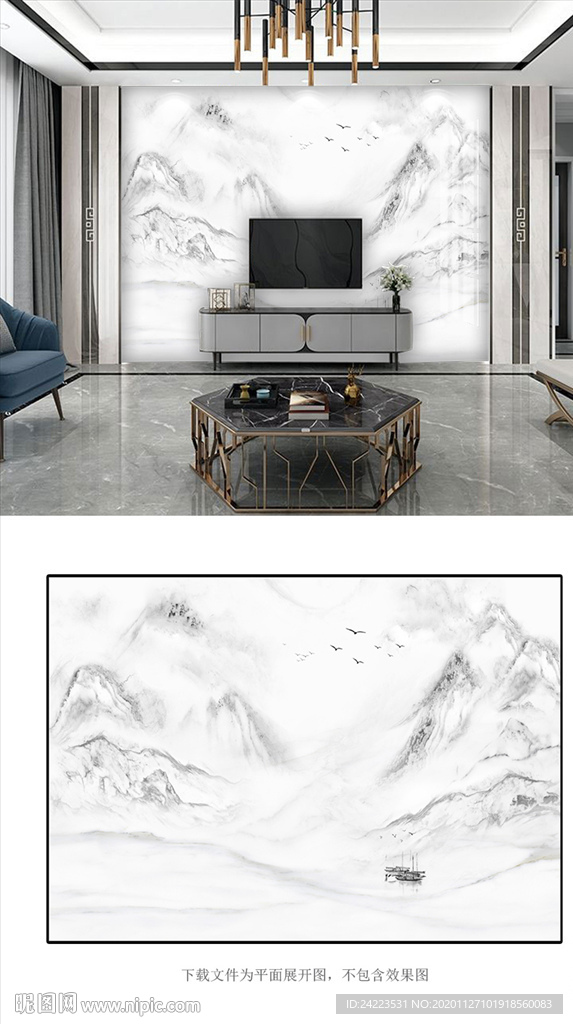 新中式石纹山水水墨画