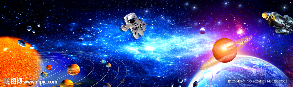 星空
