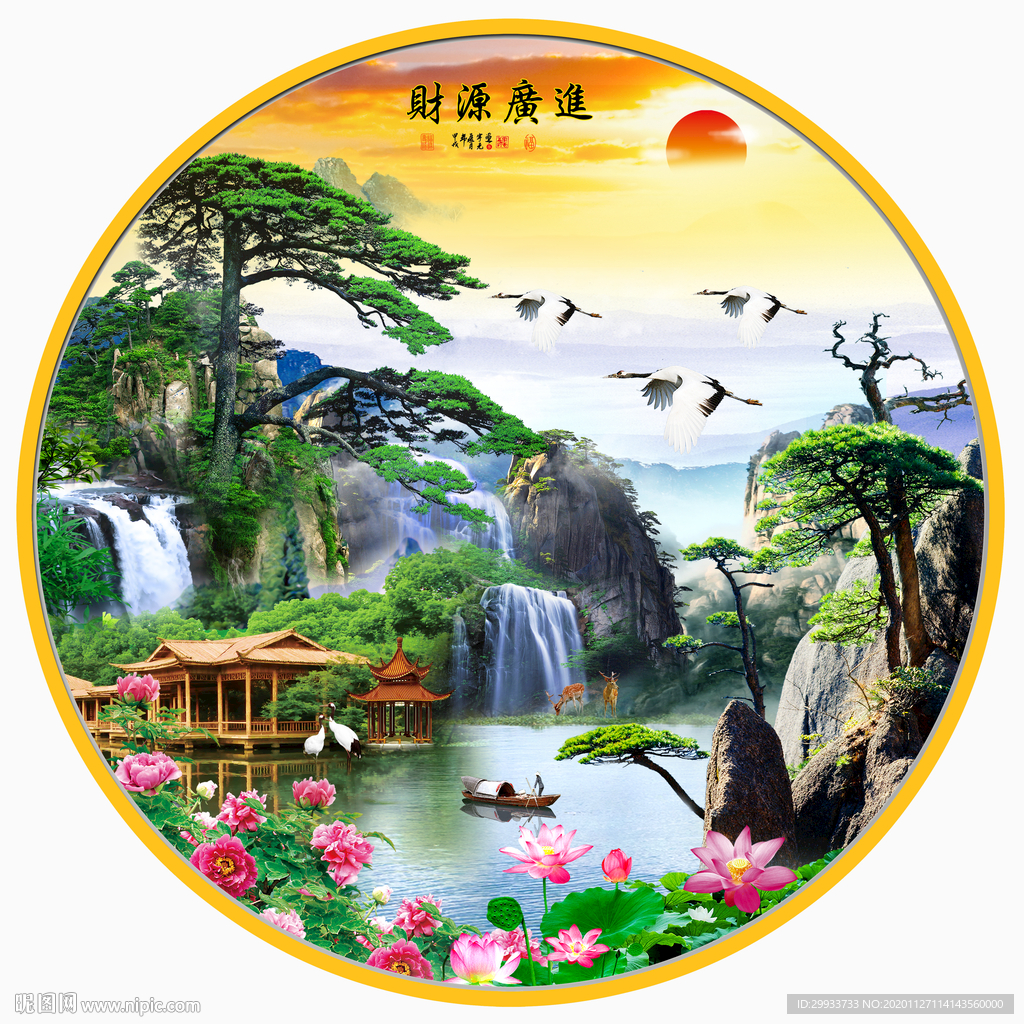 迎客松山水装饰画
