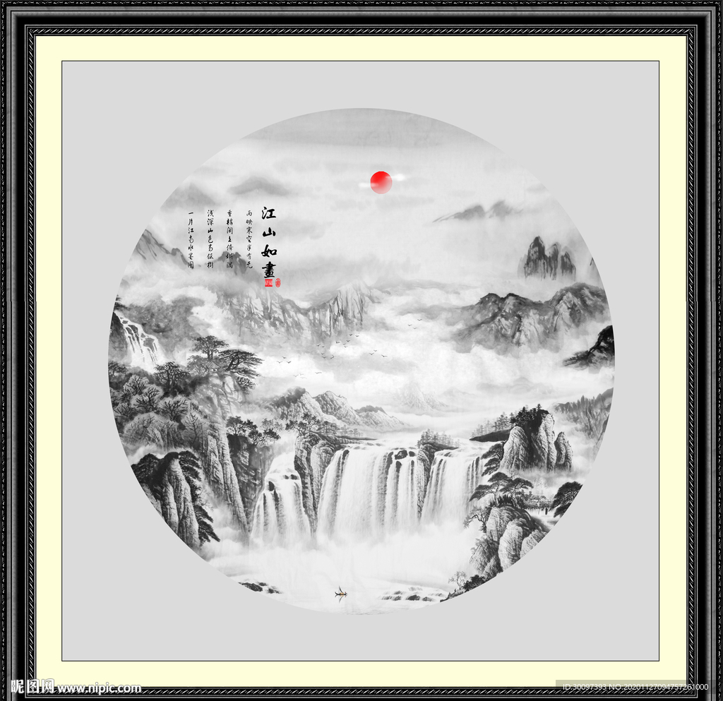 江山如画