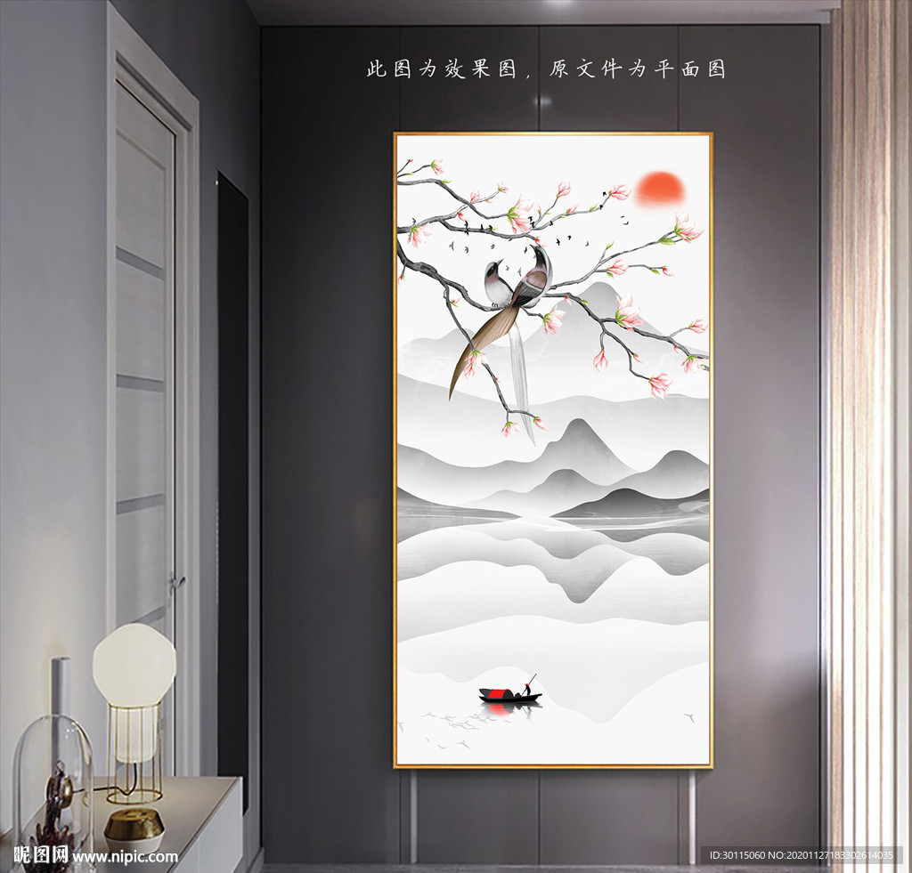 新中式意境山水玄关画