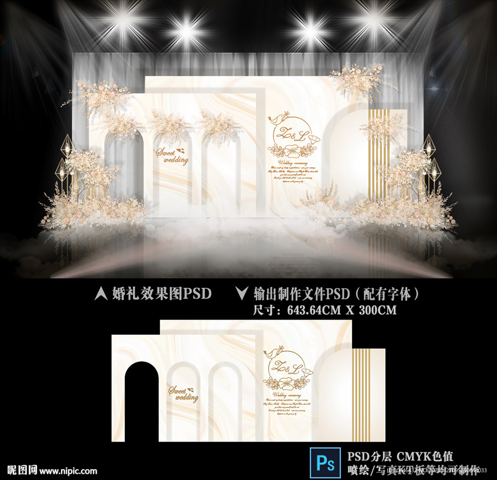 香槟色泰式婚礼