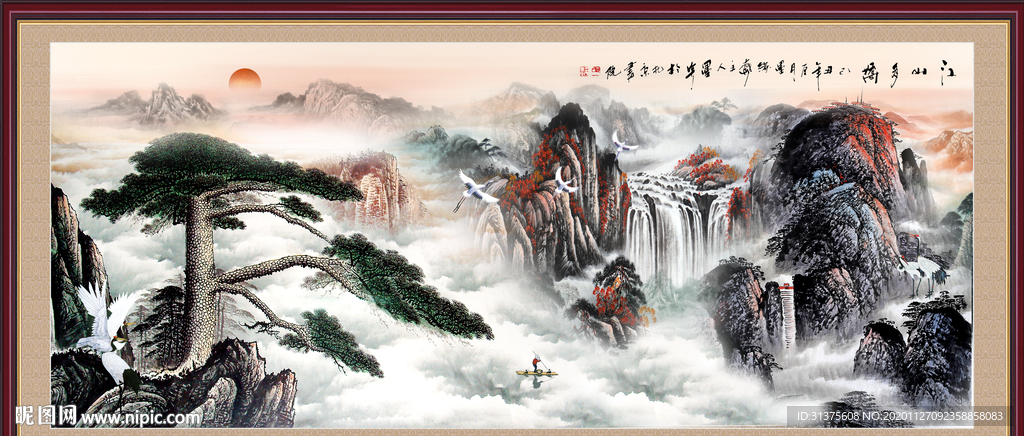 风水画