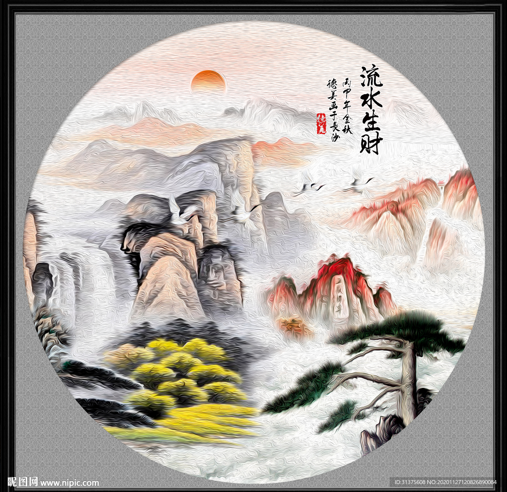 国画山水装饰油画