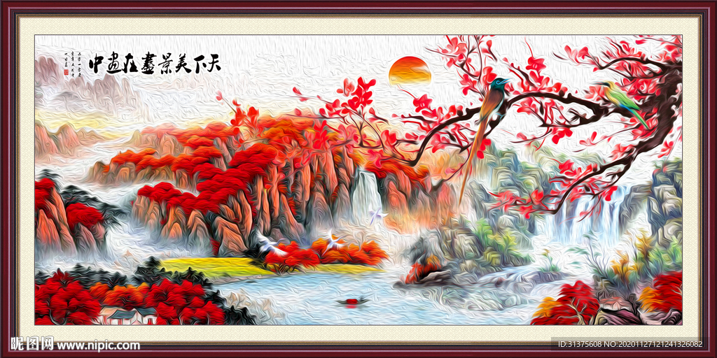 风景油画