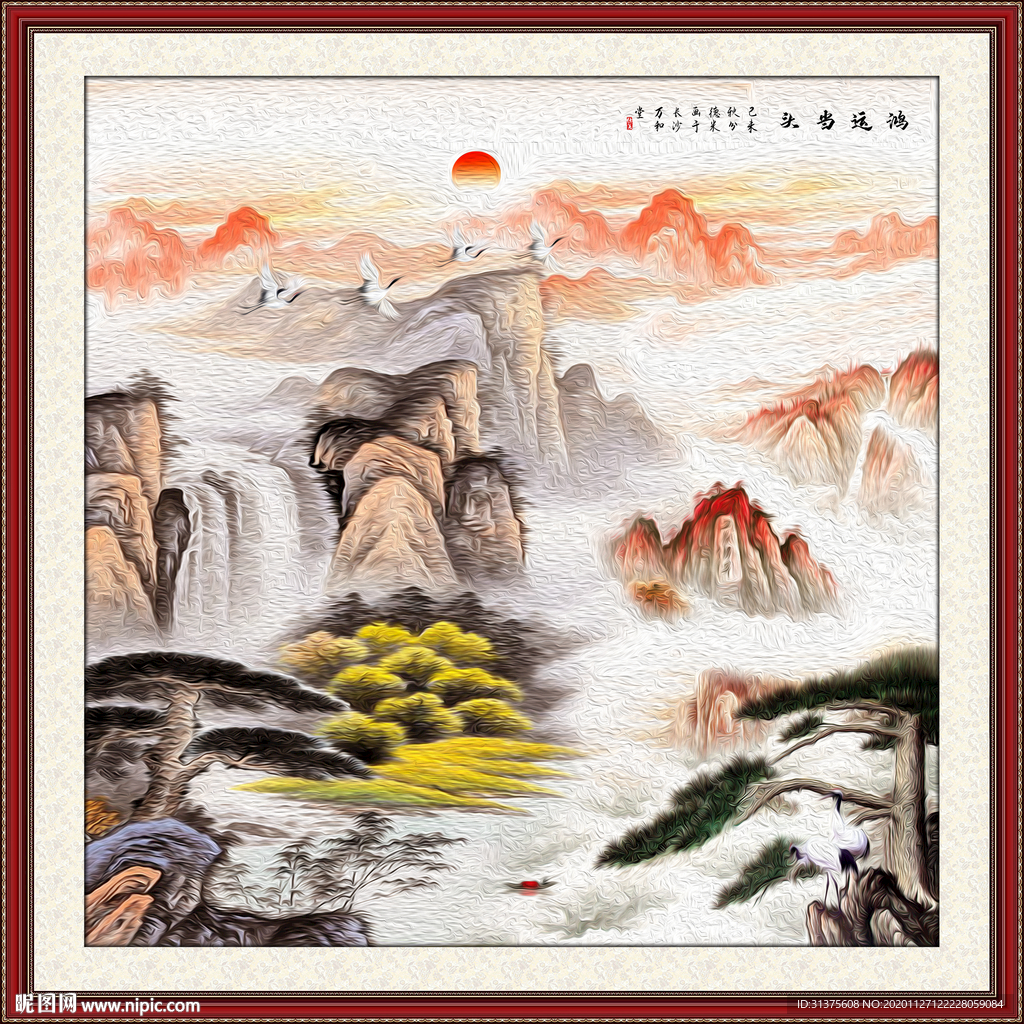 风水画