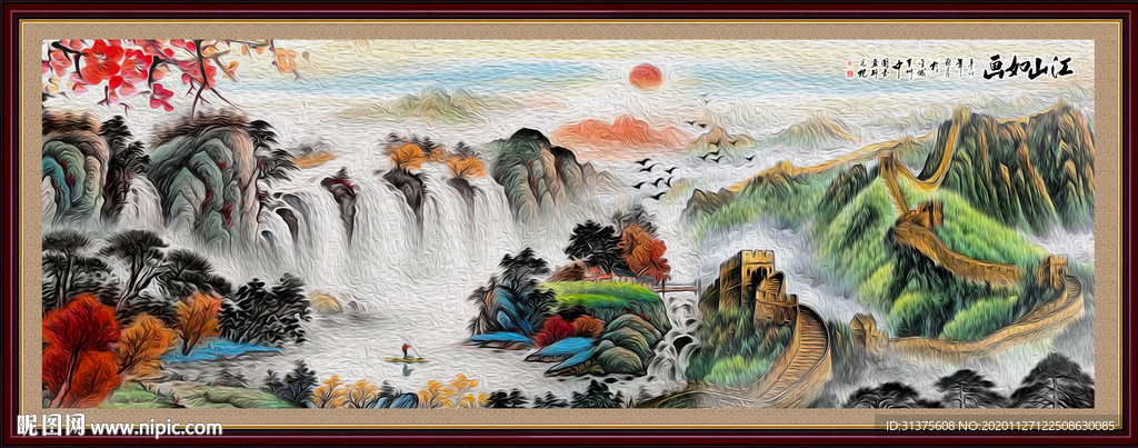 长城风景画