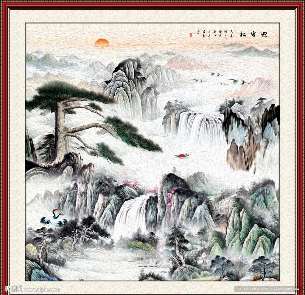 迎客松国画迎客松油画