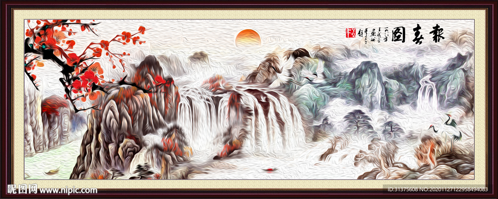 国画风景画