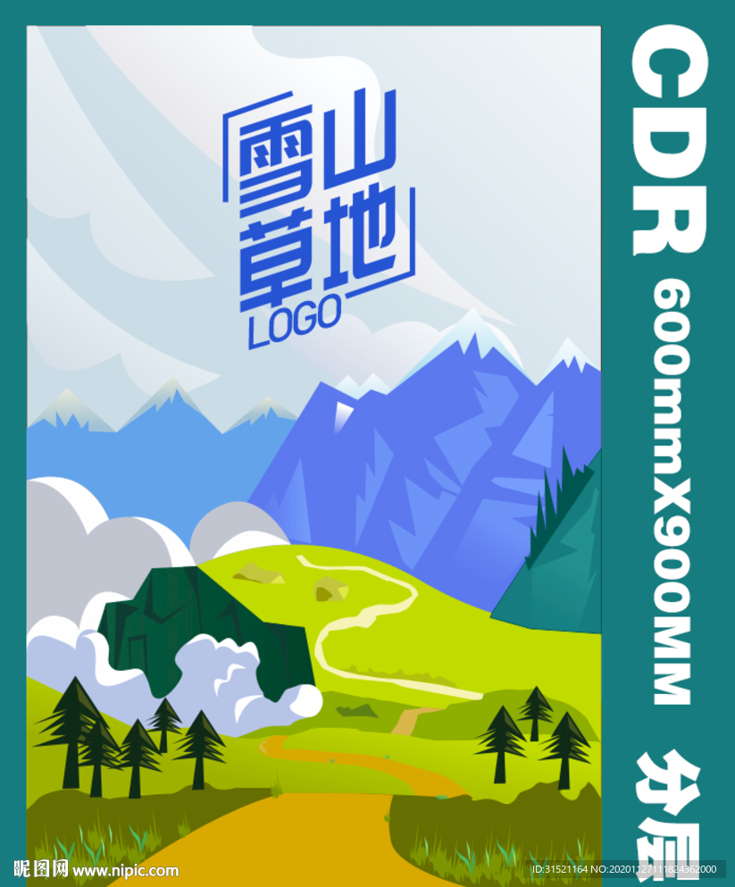 雪山草地插画宣传海报CDR