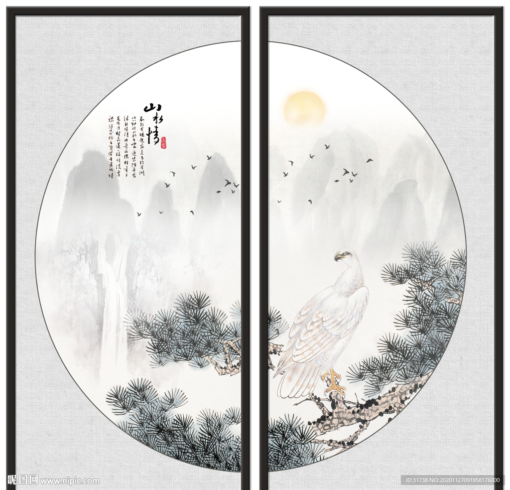 山水画水墨山水画意境山水画