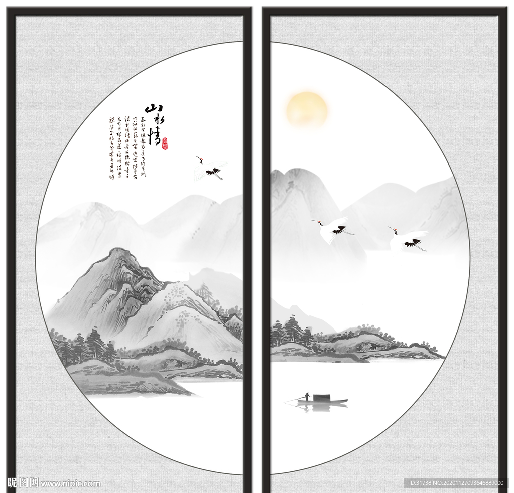 山水画水墨山水画意境山水画