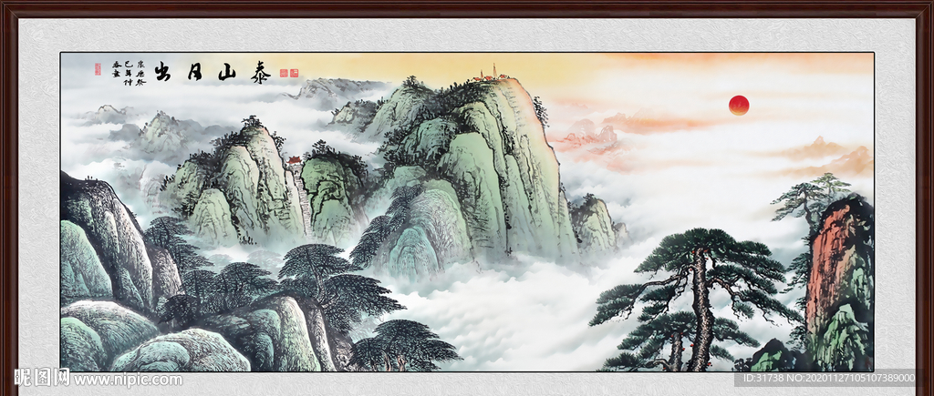 泰山日出泰山
