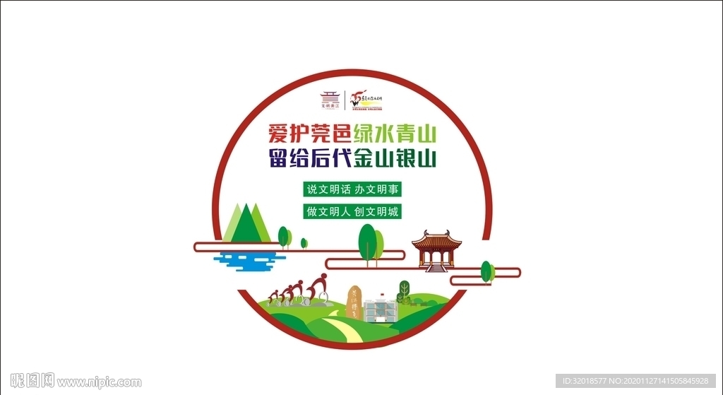 明城市雕塑 文明城市小品