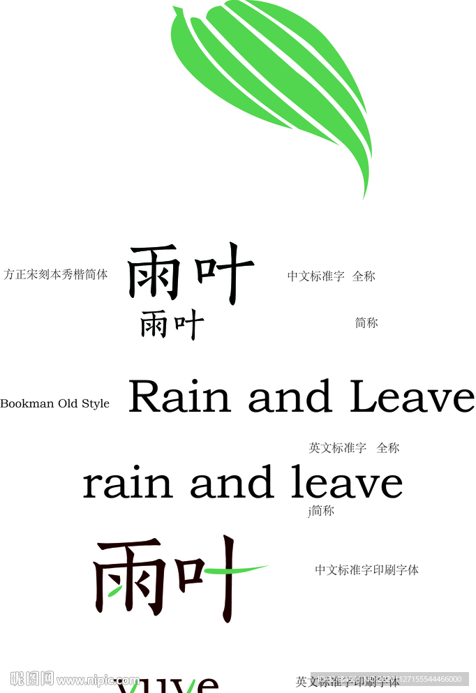 标志LOGO