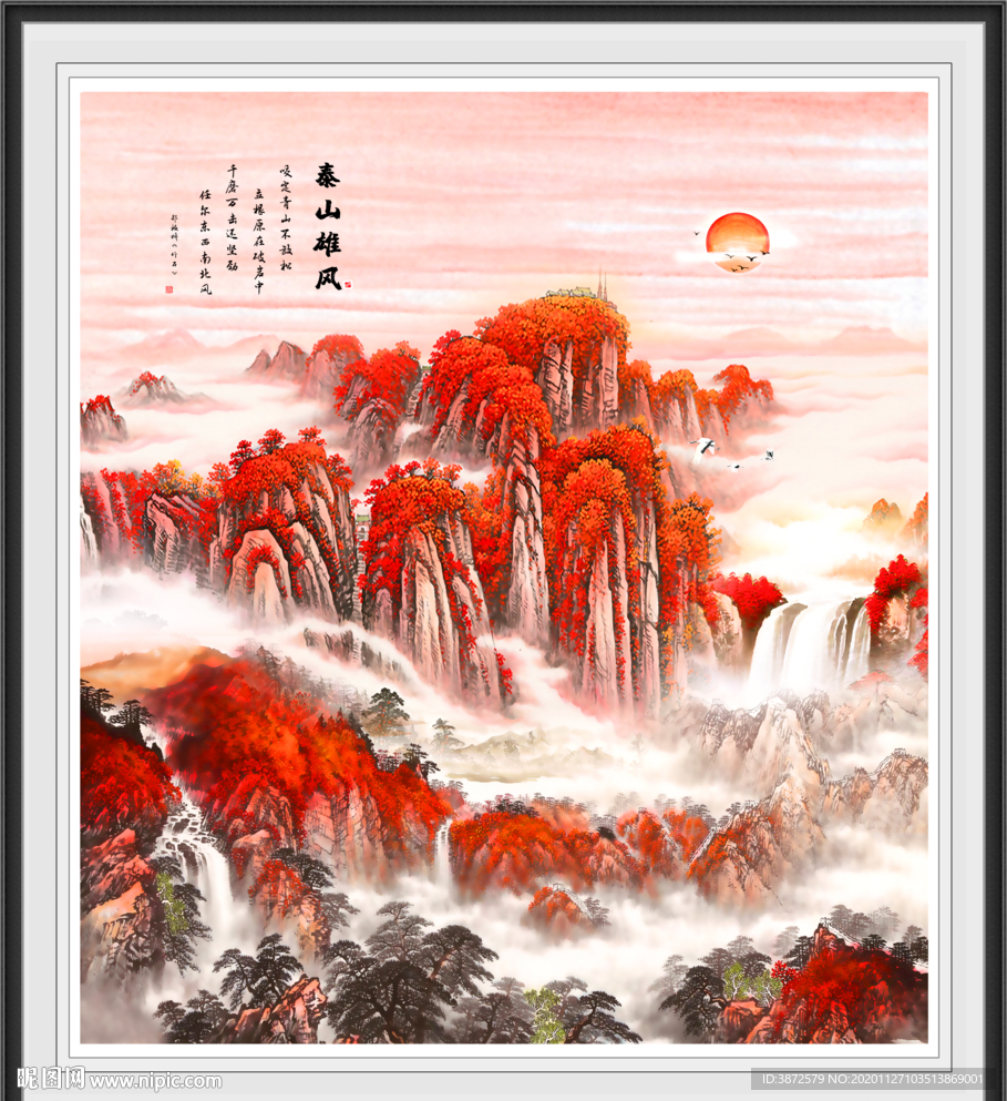 中堂画