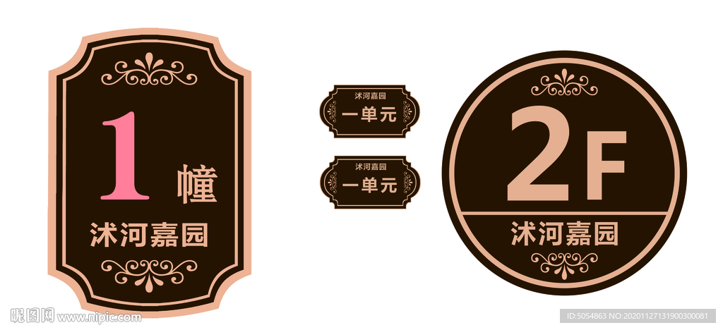 小区导视标识牌